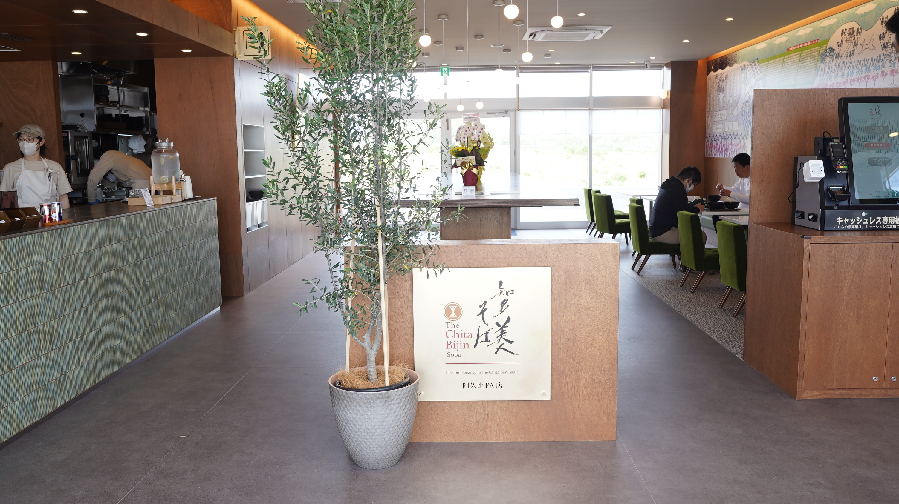 お客様をお迎えする店内