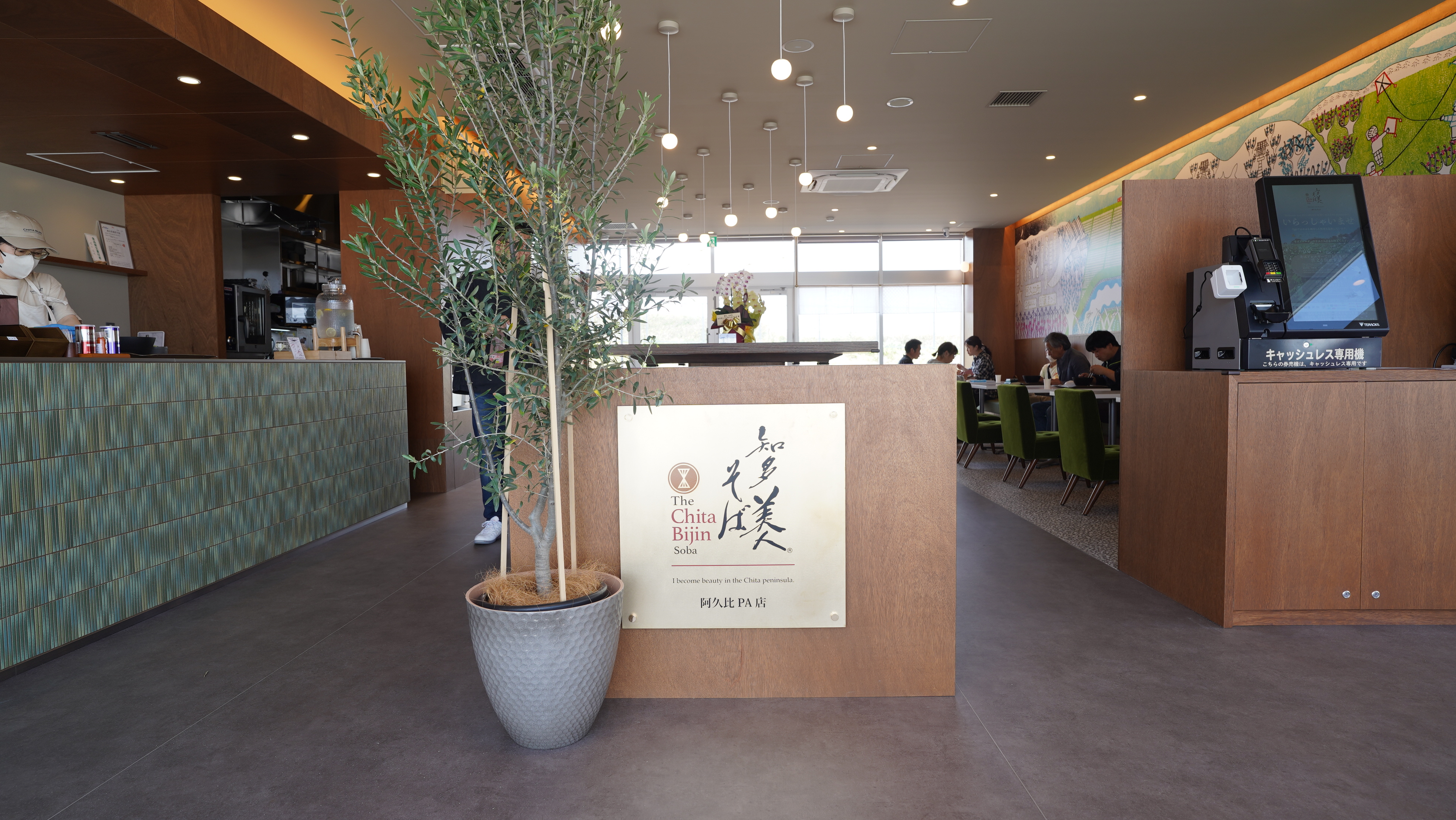 知多美人そば阿久比PA店の店内