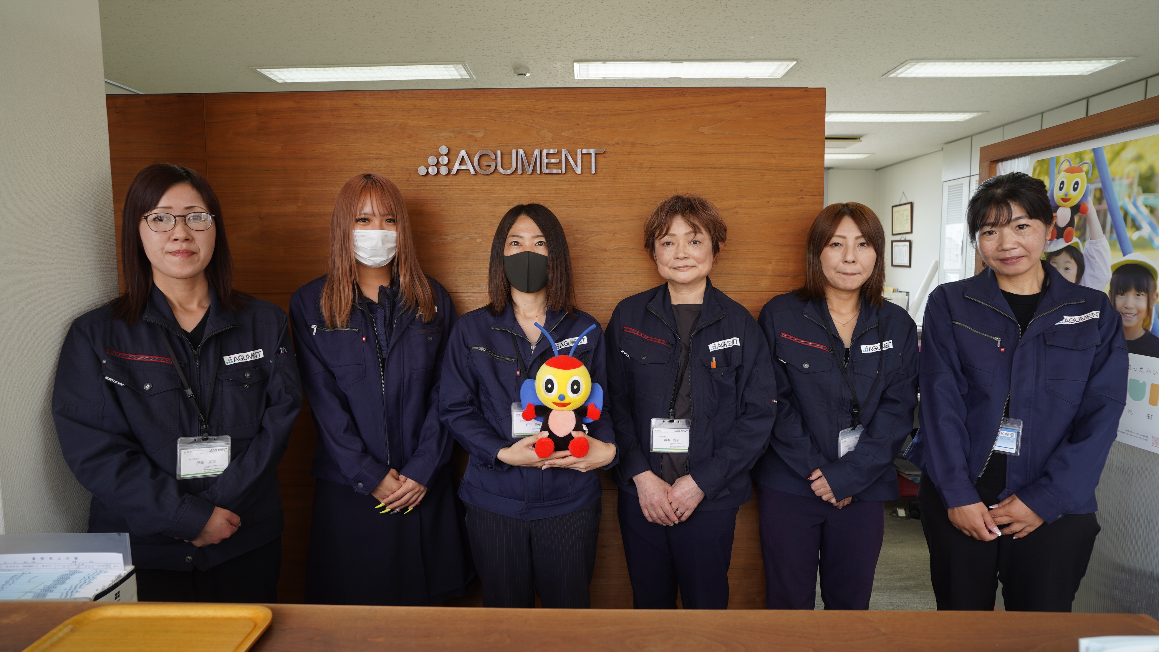 株式会社アグメントのスタッフ一同